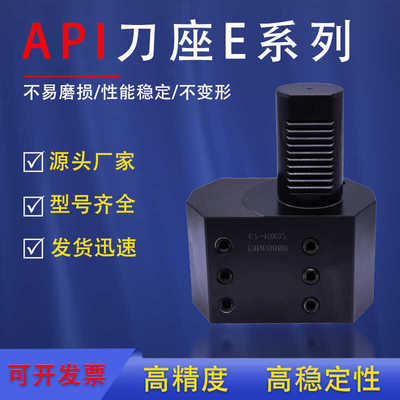 动力刀座系列可定制高精
