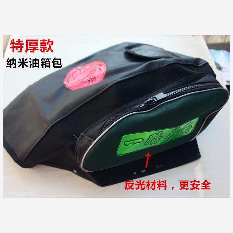 125-8太子摩托车油箱包皮