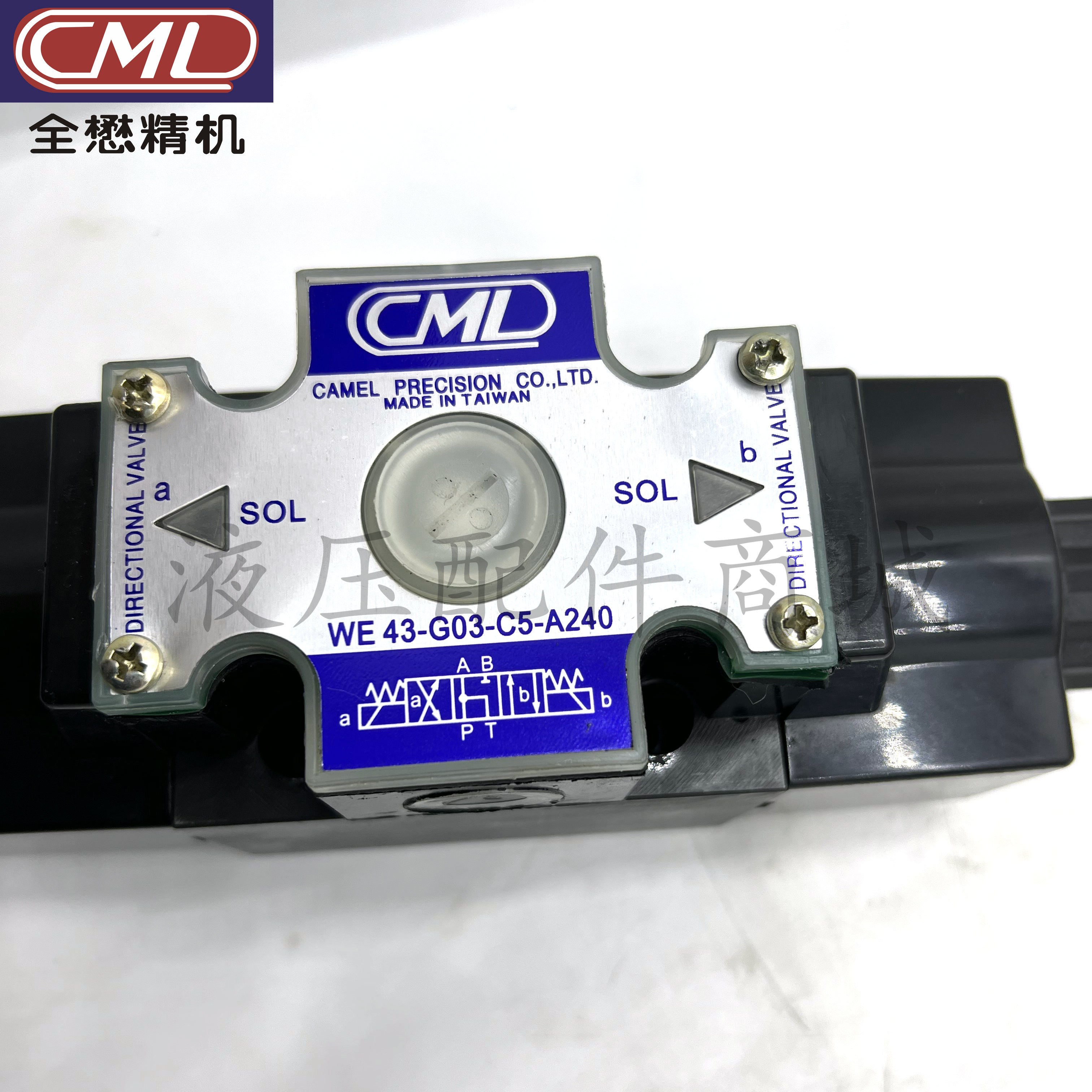 CML WE42-G03-B11B-A240-N WE43-G03-C5-A240-N 全懋鞋机液压阀
