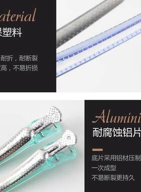 专业美鸭嘴夹发廊透明水