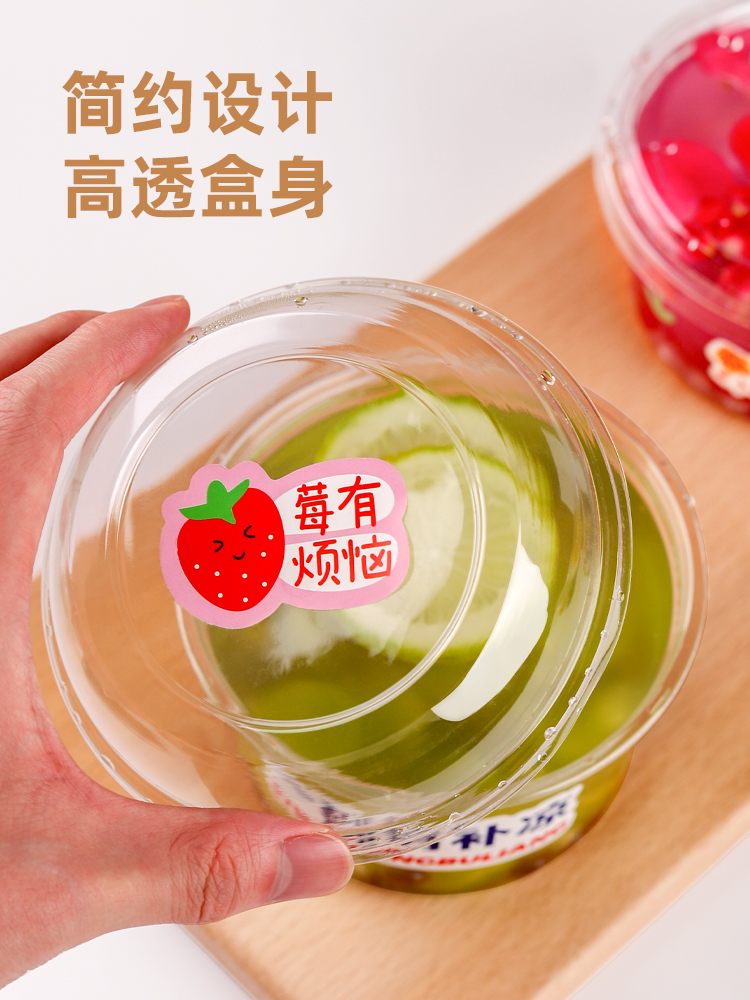 一次性冰粉盒子专用碗芋