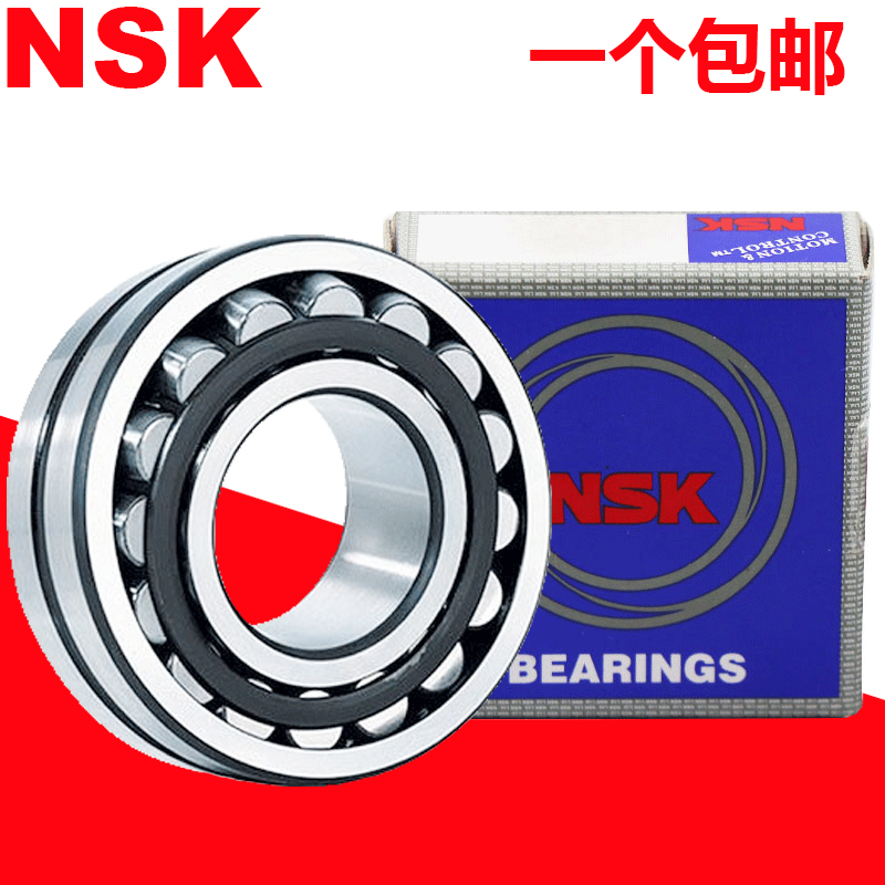 原装进口NSK调心滚子轴承24132 24134 24136CAME4 CE4 S11 K/C3