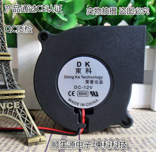 6028 6CM/厘米 60*60*28 散热风扇  涡轮 鼓 风机 5V USB 12V 24V