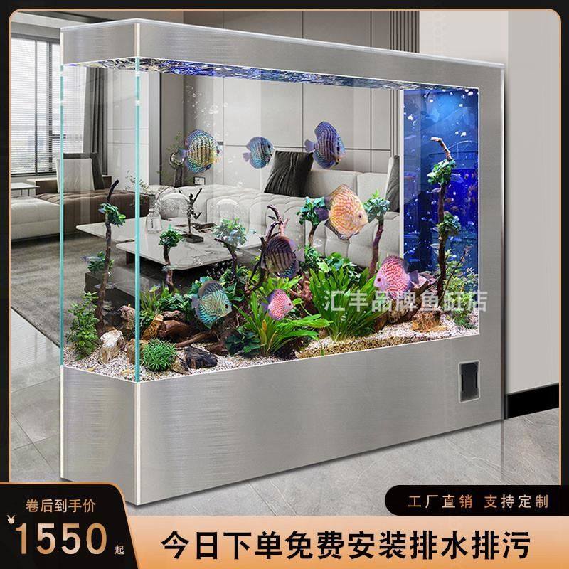 超白玻璃2023新款鱼缸客厅家用中大型一体免换水屏风隔断水族厂家,机械设备,矿山专用设备,淘宝优惠券,粉丝福利购,淘宝优惠卷