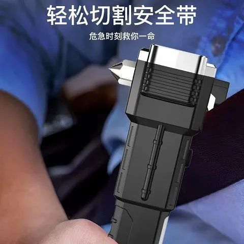 多功能四合一车用强光手电筒车载消防窗器应急逃生带安全锤充电式