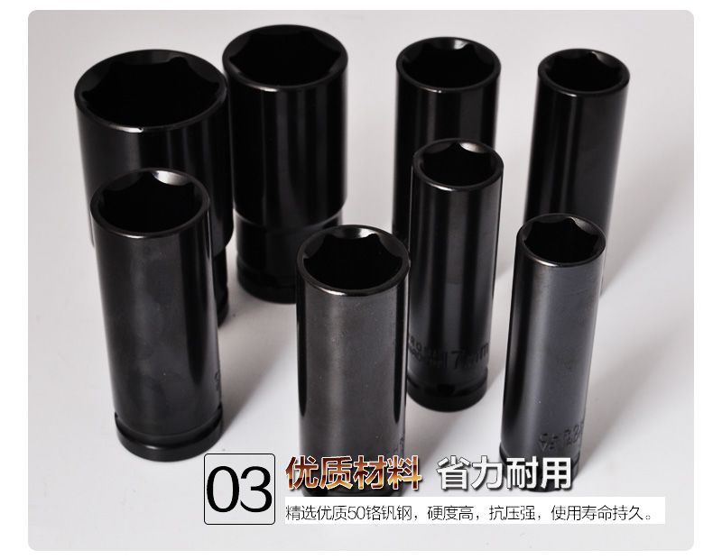 加长套筒开口脚手架扳充