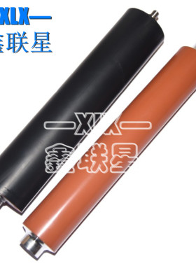 适用 富士施乐WC 4150 4250 4260 4265定影上辊 加热辊 压力辊