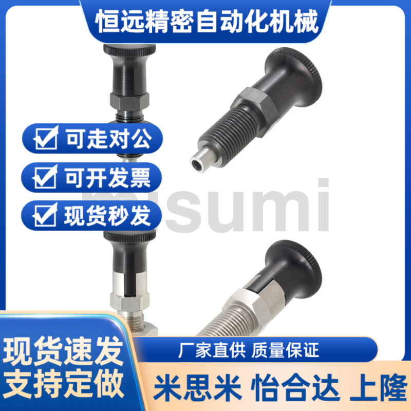 替代PXTYB PXTSB10-5 10-8 12-6 12-10 16-7 16-12旋钮柱塞分度