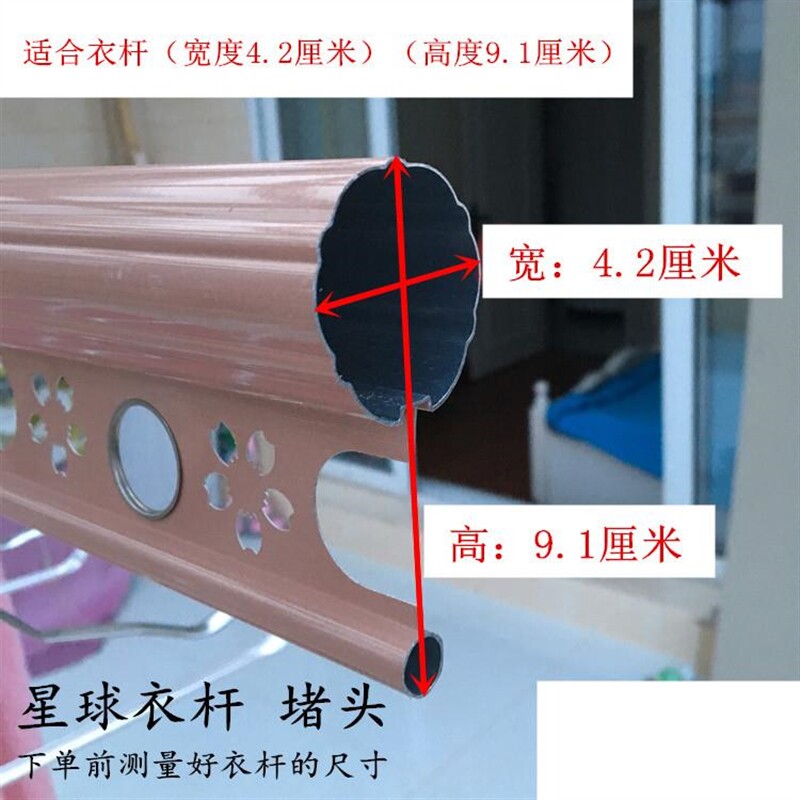 升降晾衣架吊球堵头管夹吊环管帽封头阳台手摇衣架装饰盖管箍配件