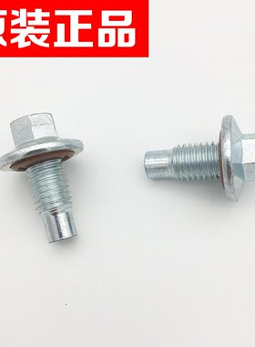 适用新赛欧爱唯英朗昂科