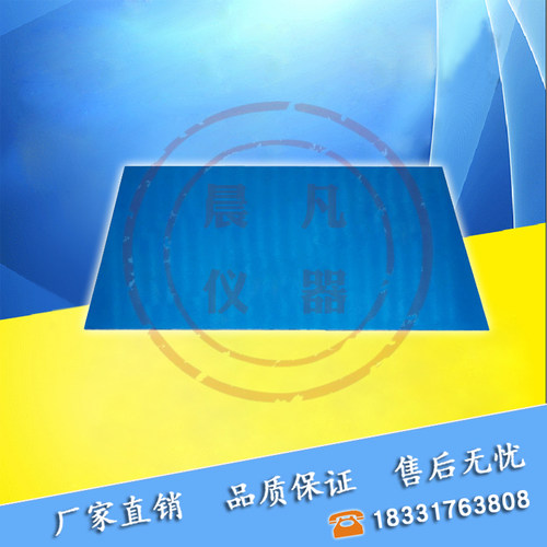 建筑密封材料低温柔性试
