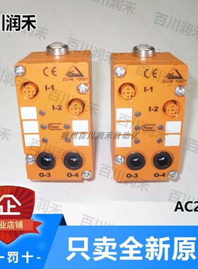 议价ifm易福门AC2024AS-Interface Profinet网关操作直观问