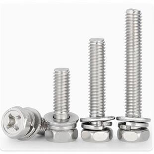 贝傅特不锈钢外六角十字三组合六角组合螺钉凹穴螺栓带平弹垫316