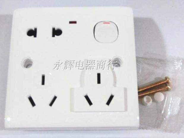 多功能雅白插座暗装明装插座二三三插座电源带底盒墙壁 一位开关
