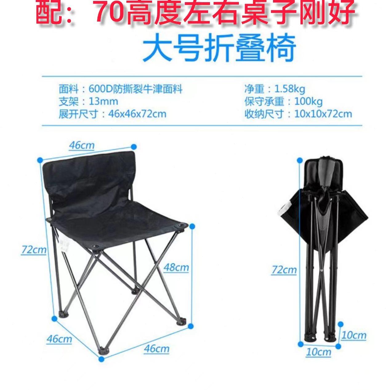 户外铝合金折叠桌椅套装超轻便携烧烤自驾游车载简约野外组合桌凳