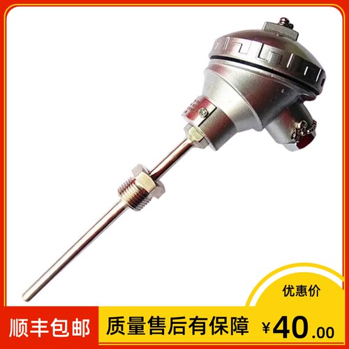 上海仪表 一体化温度变送器 wzp-230-b 温度传感器4-20MA 0-400度