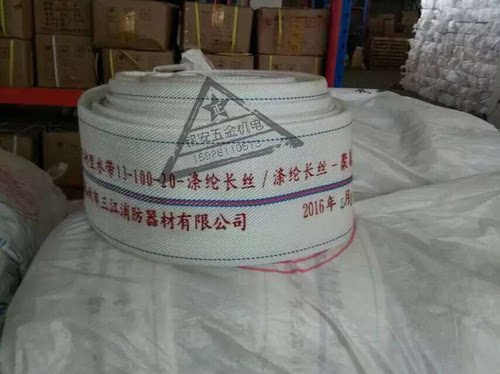 消防水带聚氨酯衬里型寸