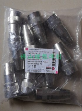 宾采尔机器人RB650TS焊枪喷嘴保护套 145.0578 阿比泰克 BINZEL