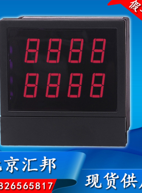 HBKJ北京汇邦HB724J智能双数显计数器/光栅表