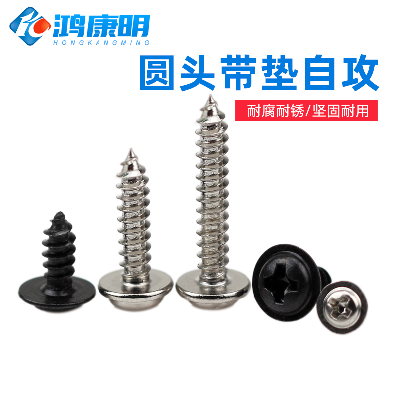 带介子尖尾盘头十字半圆