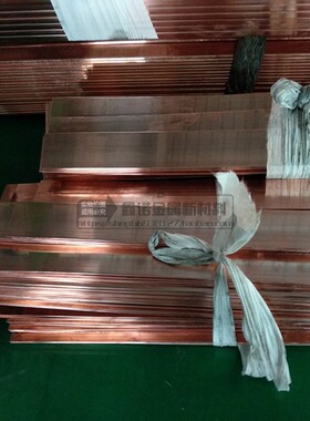 纯红铜板T1 T2紫铜排3mm 6*60无氧接地紫铜排  镀锡锌导电紫铜排