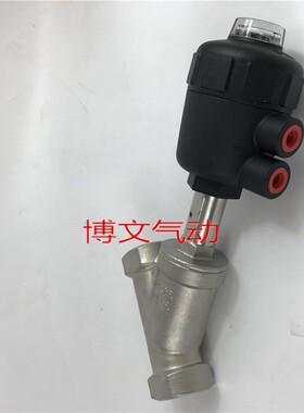 气动角座阀304不锈钢蒸汽阀门DN15 20 25 50 4分6分1寸2寸