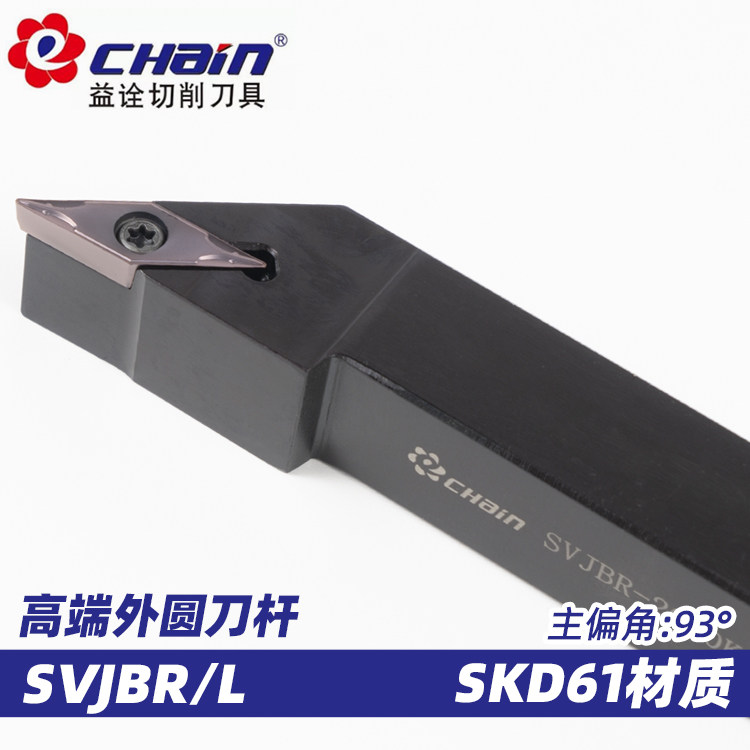 台湾益诠铨度数控刀杆外