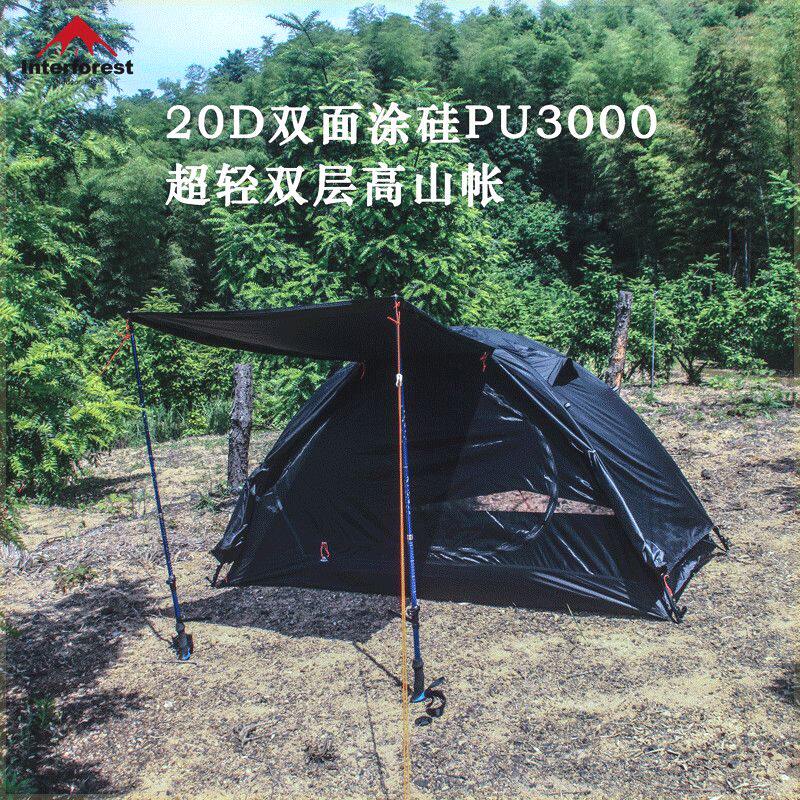 登山帐篷20D双面涂硅超轻单人帐全铝合金帐杆双层带门厅户外徒步