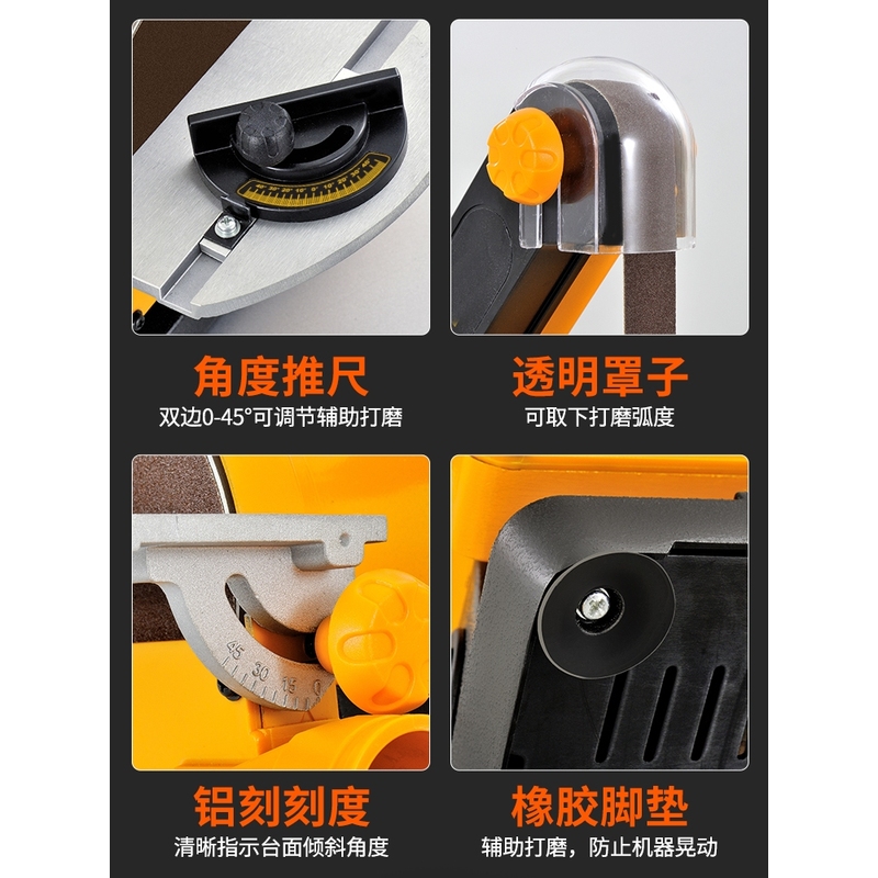 德国进口寸砂轮带机打磨