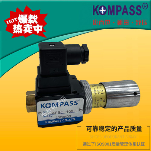 康百世KOMPASS压力开关 APSC APSE APSF-400/275/125/60-1 继电器