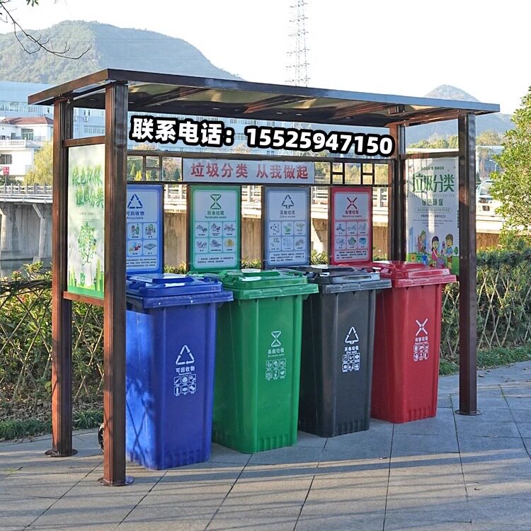 新疆户外移动垃圾房智能分类垃圾站成品小区环保收集投放站厂家可