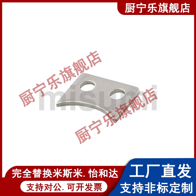 直线轴承用止动片 LMST5 LMST10 LMST6 LMST8 LMST12 LMST15