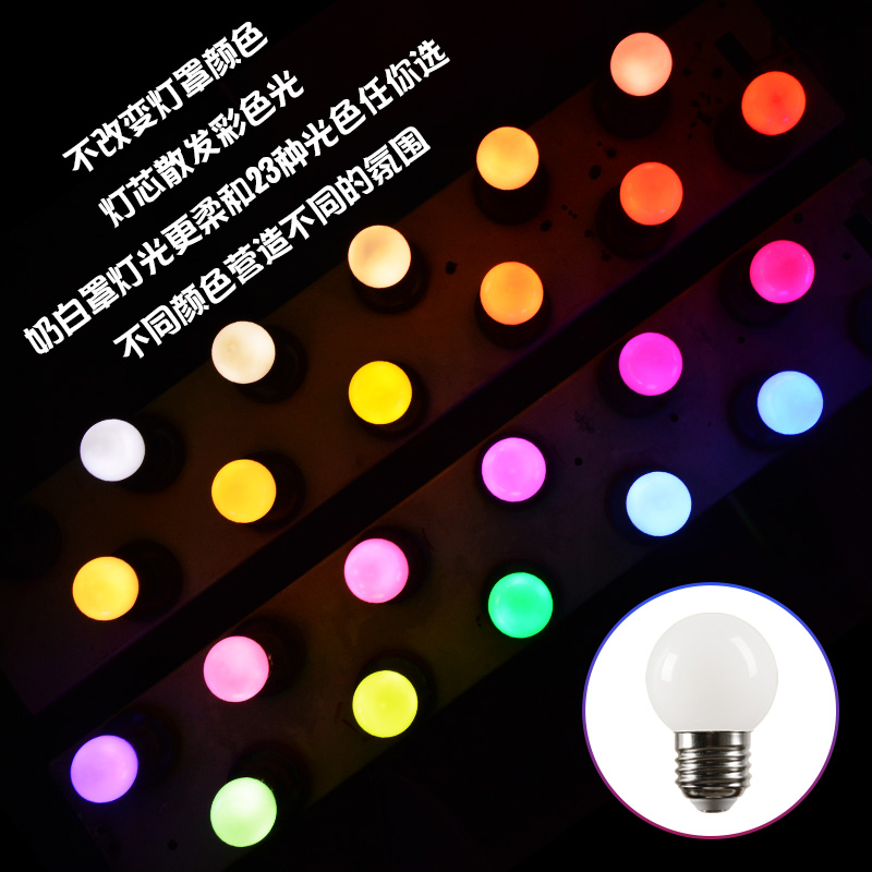 酒吧卧室户外节能磨砂彩