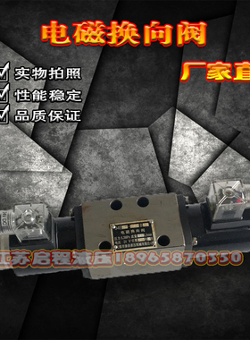 电磁换向阀  34E2-10B 34E2-25B 34E2-25BP 34E2-25BY 34E2-10B-2