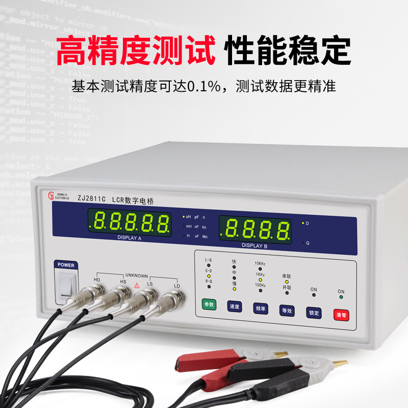 高精度台式数字电桥测试图片