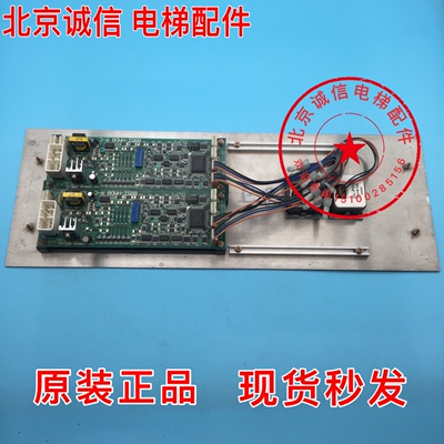 电梯配件日立外呼显示板