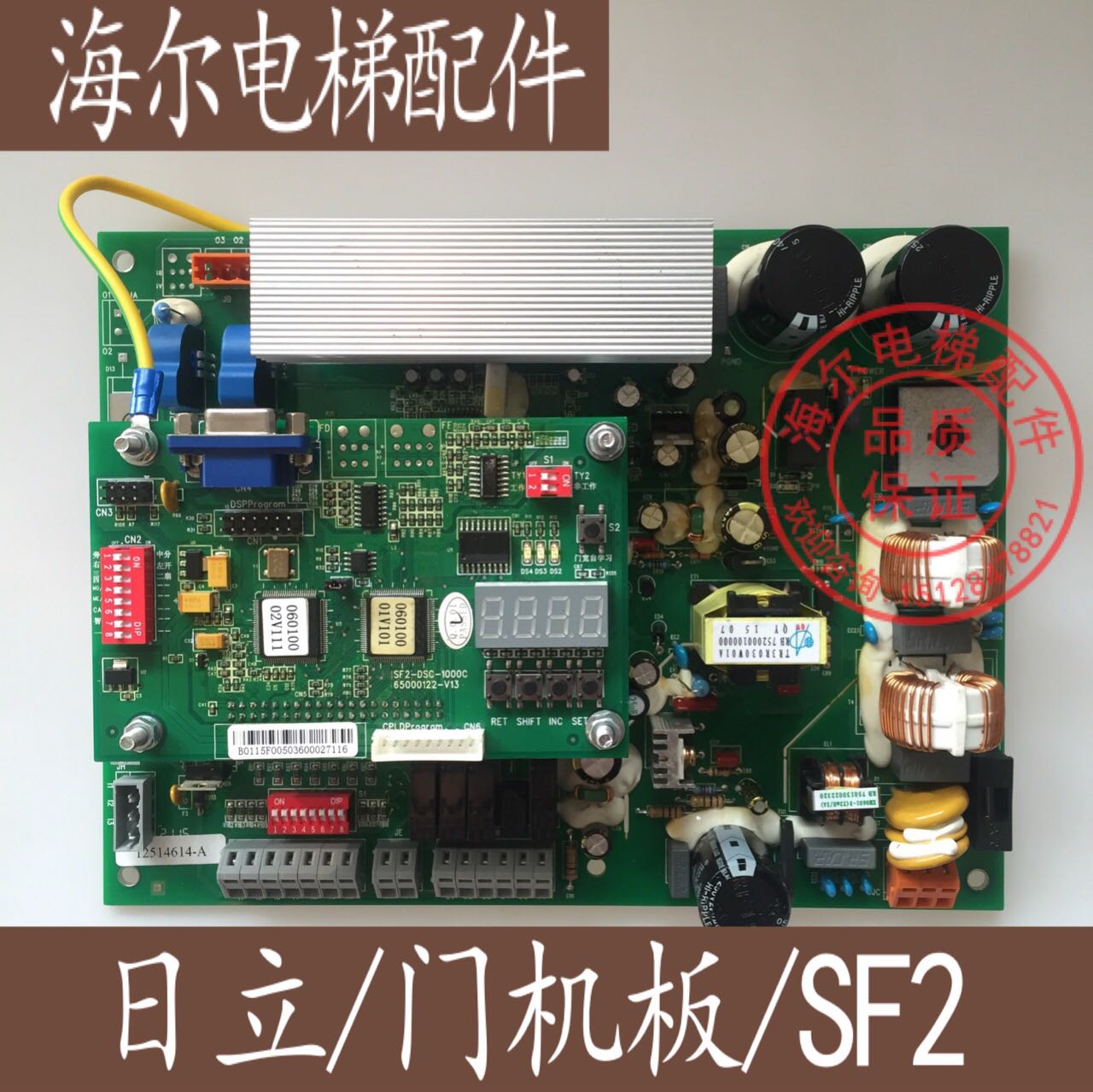 日立电梯门机板变频主全