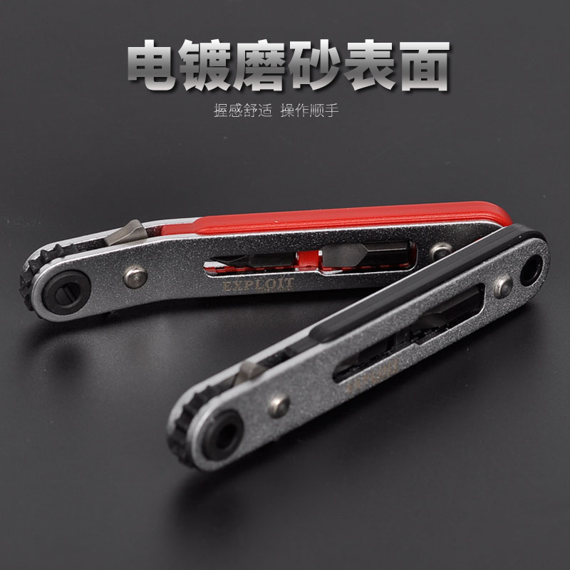 直角弯头棘轮螺丝刀双向