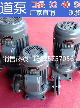 立式管道泵管道泵380V LIXIANG PUMP抽水泵力L40-L50-3HP-5HP-10H