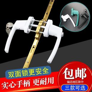 塑钢门锁阳台平开门双面对穿传动执手锁具带保险钥匙把手锁 老式