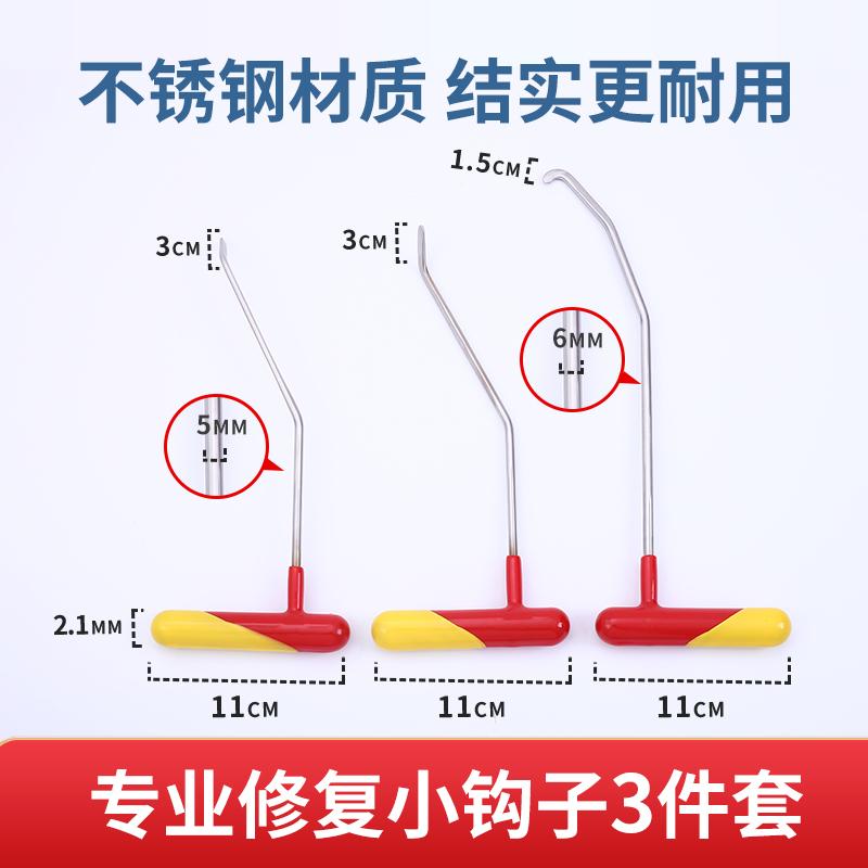 汽车凹陷修复凹坑工具扁直夹层缝隙凹痕杠杆撬棍钩子PDR双重包胶