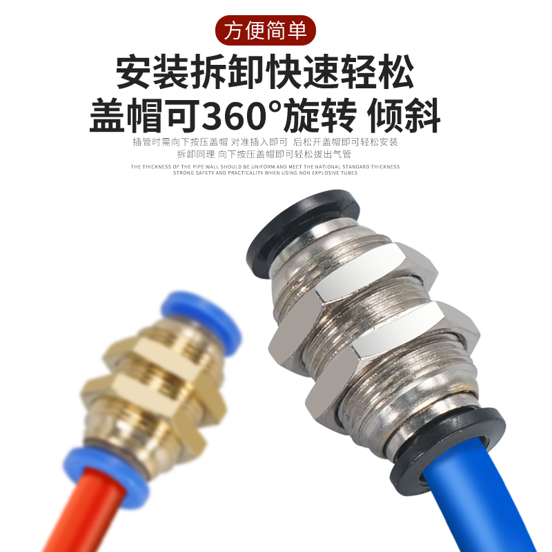 黄铜气动面板固定式管隔