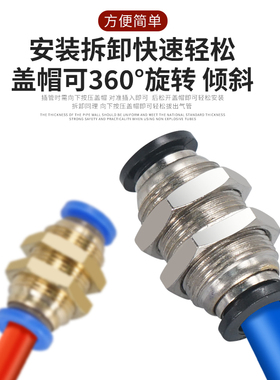 黄铜气动面板固定式气管隔板直通接头快速快插PM4 6 8 10毫米12mm