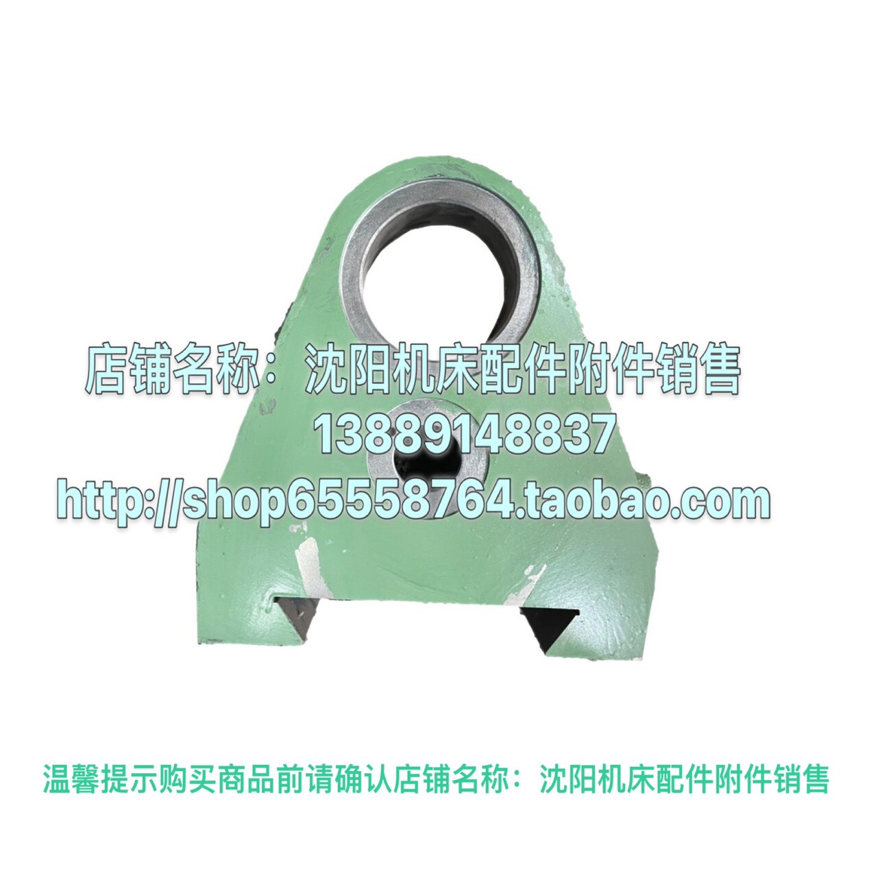 北京铣床X63W X53K B1-400刀架支架 主轴支架 刀杆托架 吊夹108A