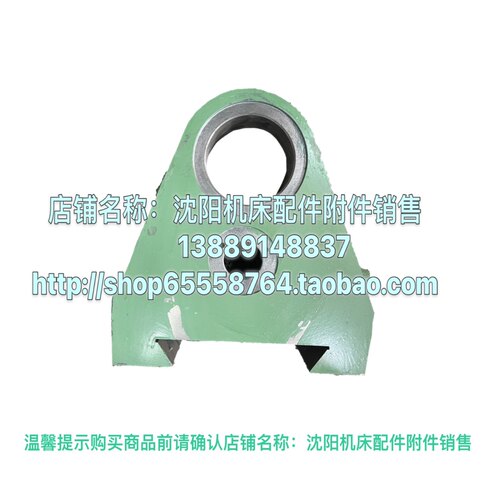 北京铣床X63W X53K B1-400刀架支架 主轴支架 刀杆托架 吊夹108A