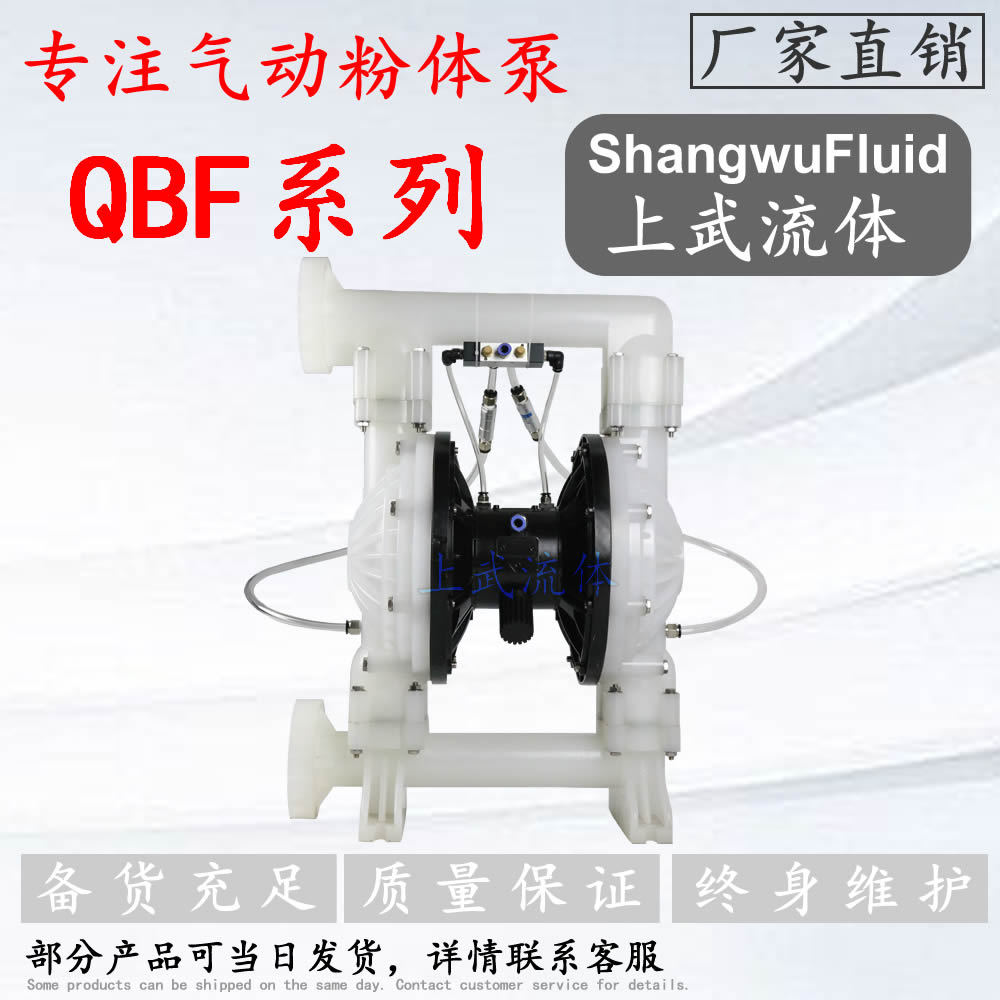 熟石灰粉输送泵 轻质粉末输送泵 膏体粉/食用粉气动粉体输送泵