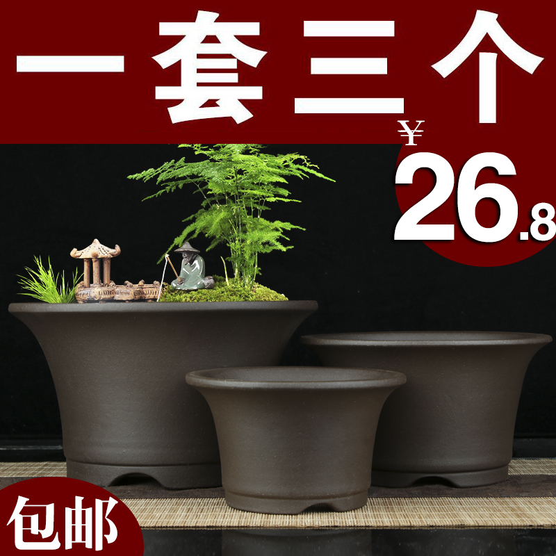 紫砂花盆特价清仓包邮陶
