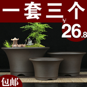 紫砂花盆特价 创意文竹大号菖蒲 陶瓷盆景吊兰多肉简约个性 清仓 包邮