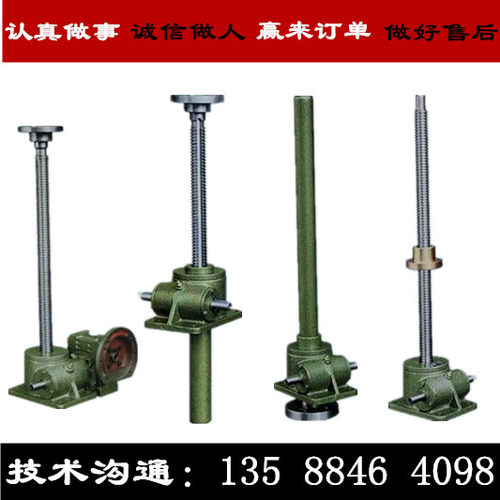 蜗杆螺杆升降器丝杆升降台涡轮减速机SWL手摇电动小微型1T2.5T5T