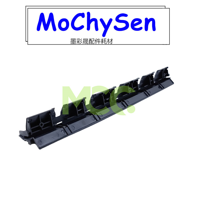 美能达BH958 BH554 BH558 C754 C654定影下分离爪支架 定影导纸板